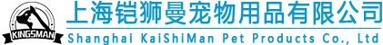 上海铠狮曼宠物用品有限公司