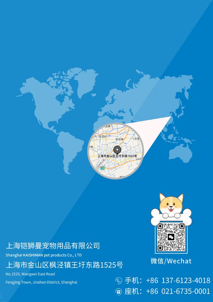 kingsman产品手册0017.jpg