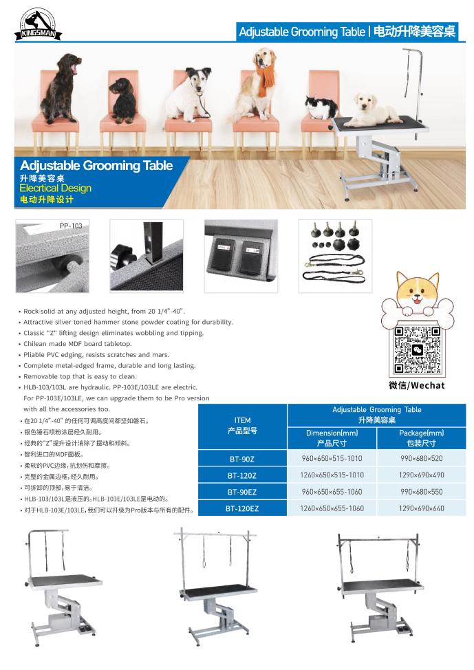 kingsman产品手册0005.jpg